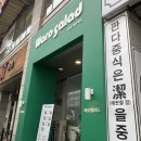 와로샐러드하남 이미지
