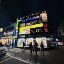 홍대 토리키조쿠 메뉴, 일본에서 먹었던 연남동 술집