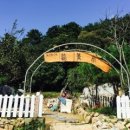 황토한옥펜션 이미지