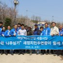 행복한나무 뉴스충청인