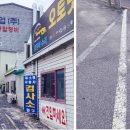 경기광주자동차검사소