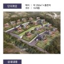 라온빌리지 이미지