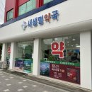 차만진가정의학과의원 네이버블로그