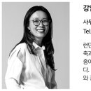 건축사사무소해울