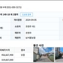 노양1리마을회관 이미지