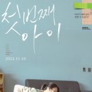 나일상사