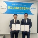 티엘엔지니어링주