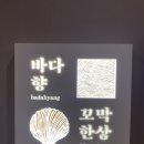 오시리아 모닝시티 이미지