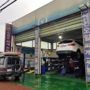 장원정비공업사 이미지