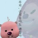 큰돈물식당