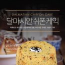마리웨일237 이미지