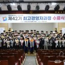 국립한밭대학교 산업대학원 충청일보