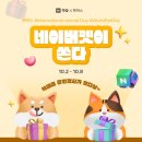 (주)펫박스 이미지