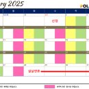 더폴라리스학원 이미지