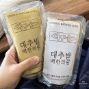 명성한의원 | 경주 대추밭백한의원 예약과 가격, 고민 중이라면 꼭 보세요