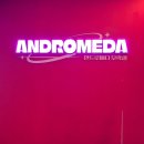 안드로메다 오락실 이미지