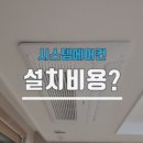 신풍시스템에어컨 이미지