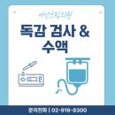 드림가정의학과의원 이미지