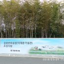 임랑해수욕장 입구 Daum카페