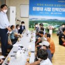 K민박 이미지