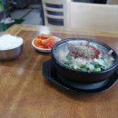 시장국밥 이미지
