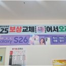 휴대폰가게 네이버블로그