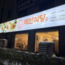 제봉로L 이미지