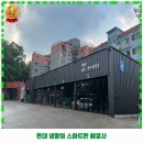 카바스실내셀프세차장