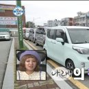 나래사