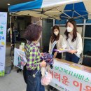 연수1동주민센터 이미지