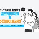 재무선배