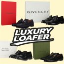 모던가죽공예 | 남자 명품 로퍼 추천 브랜드 총정리 (구찌, 페레가모, 지방시, 알렉산더 맥퀸)