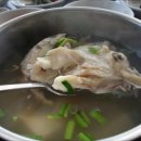 속시원한대구탕 이미지