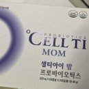 에그박스 소사점 | 임신 중기(13-17주) / 가장 행복하고 편안한 시기🤗 임산부 영양제, 중기 증상
