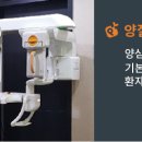 논공플러스치과의원 이미지