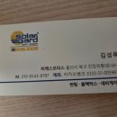 비에스모터스 - 유성구 북유성대로316번길 57 | 비에스모터스