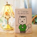곳간크리닝 이미지