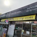 대성떡사랑 이미지