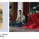 현과 활의 조화 해금 이미지