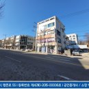 박문수부동산공인중개사사무소 이미지