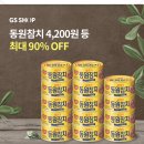 정가참치 - 수원시 권선구 세지로82번길 47 | 정가참치