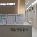 전정형외과의원 이미지