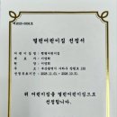 햇볕어린이집 이미지