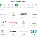 녹색자동차써비스 이미지