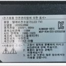 진주중앙TV컴퓨터 이미지