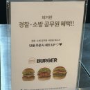 버거런롯데백화점 이미지
