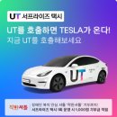 우티 이미지
