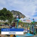 산방산랜드 | 서귀포 아이랑 가성비 좋은 산방산랜드 자연놀이터 후기