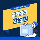 강원청과 - 청주시 청원구 공항로70번길 6 | 강원청과