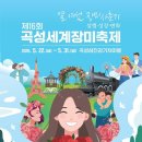 호수공원2 축제섬 앞 이미지